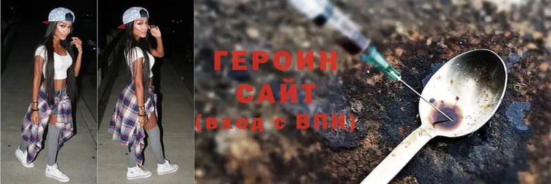 Героин афганец  закладки  Всеволожск 